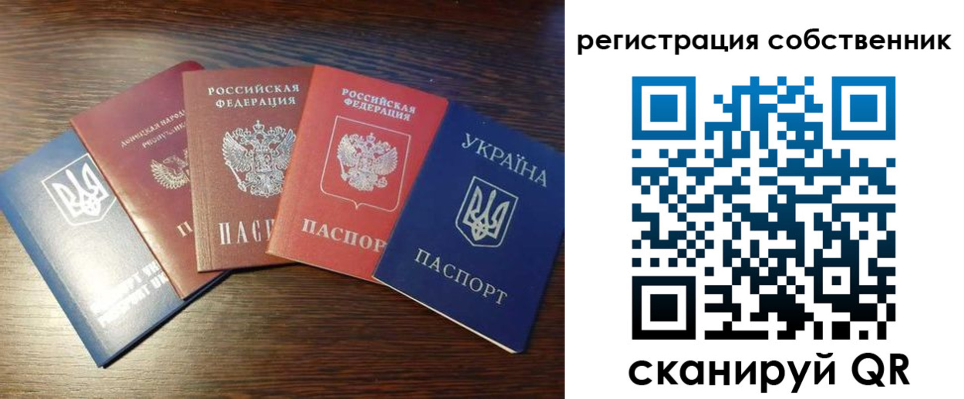 прописка ребенка в Катав-Ивановске