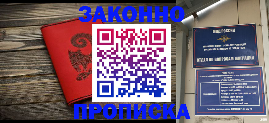 регистрация для дет. сада в Катав-Ивановске