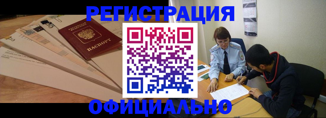 пропишу в квартире в Катав-Ивановске