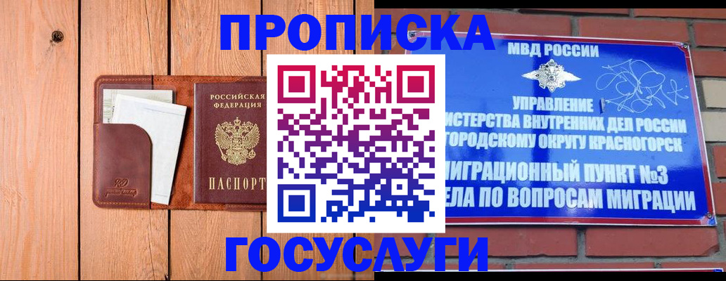 регистрация в Катав-Ивановске