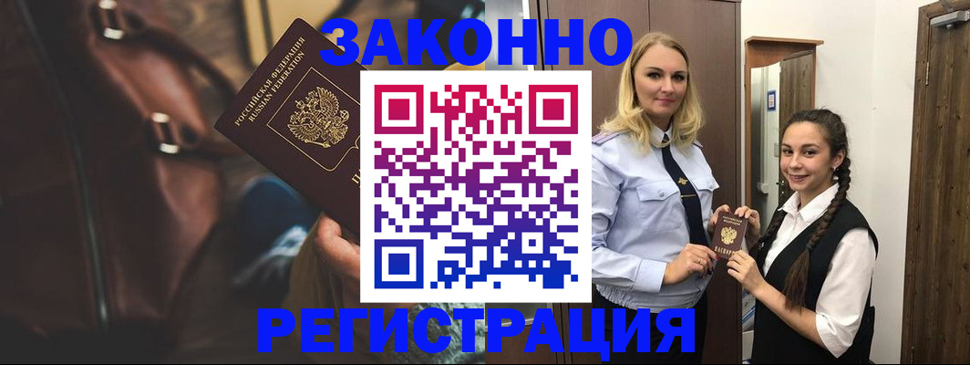 регистрация для школы в Катав-Ивановске