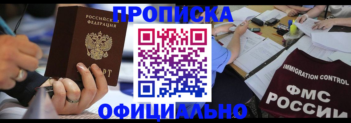 временная регистрация госуслуги в Катав-Ивановске